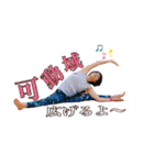 iWin BODY マスタースタンプ（個別スタンプ：12）