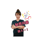 iWin BODY マスタースタンプ（個別スタンプ：20）