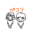 ピアレのスタンプ。（個別スタンプ：1）