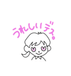 ピアレのスタンプ。（個別スタンプ：5）