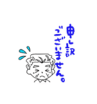 ピアレのスタンプ。（個別スタンプ：21）