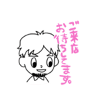 ピアレのスタンプ。（個別スタンプ：22）
