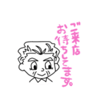 ピアレのスタンプ。（個別スタンプ：23）