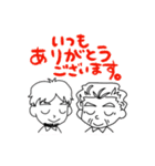 ピアレのスタンプ。（個別スタンプ：30）