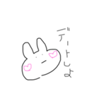 ツンデレ棒読みくん（個別スタンプ：9）