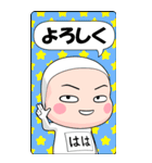 【母】は、全身タイツちゃん。＜BIG＞（個別スタンプ：13）