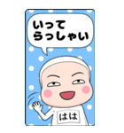 【母】は、全身タイツちゃん。＜BIG＞（個別スタンプ：18）