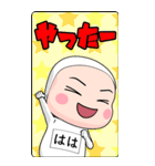 【母】は、全身タイツちゃん。＜BIG＞（個別スタンプ：19）