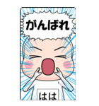 【母】は、全身タイツちゃん。＜BIG＞（個別スタンプ：20）