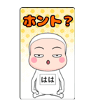 【母】は、全身タイツちゃん。＜BIG＞（個別スタンプ：34）