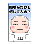 【母】は、全身タイツちゃん。＜BIG＞（個別スタンプ：38）