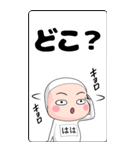 【母】は、全身タイツちゃん。＜BIG＞（個別スタンプ：40）