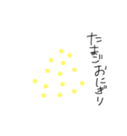おにぎり集（個別スタンプ：3）
