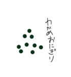 おにぎり集（個別スタンプ：4）