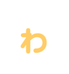 たくさんのひらがな 3（個別スタンプ：11）