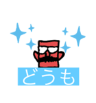 落書き缶太郎の日常（個別スタンプ：1）