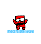 落書き缶太郎の日常（個別スタンプ：3）