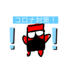 落書き缶太郎の日常（個別スタンプ：6）