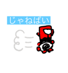 落書き缶太郎の日常（個別スタンプ：9）