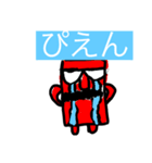 落書き缶太郎の日常（個別スタンプ：13）