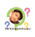かいとプレミアスタンプ3（個別スタンプ：2）