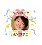 かいとプレミアスタンプ3（個別スタンプ：11）