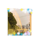 笑顔とおやすみねんね。（個別スタンプ：2）