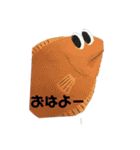souri作品集 2（個別スタンプ：5）