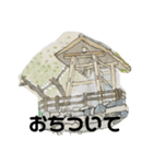 souri作品集 2（個別スタンプ：15）