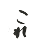 souri作品集 2（個別スタンプ：23）