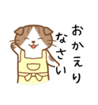 犬と猫のかわいいスタンプ（個別スタンプ：12）