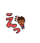 あんちゃんよー（個別スタンプ：5）