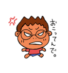 あんちゃんよー（個別スタンプ：8）