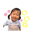 うめねけひらのけ2（個別スタンプ：2）