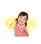 うめねけひらのけ2（個別スタンプ：5）