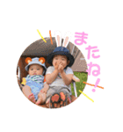 うめねけひらのけ2（個別スタンプ：16）