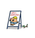 びばず・らいふ（個別スタンプ：14）