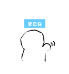 使えるモブちゃん。（個別スタンプ：3）