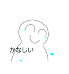 にっこりまるさん！（個別スタンプ：2）