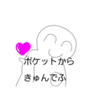 にっこりまるさん！（個別スタンプ：5）