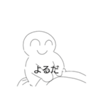 にっこりまるさん！（個別スタンプ：6）