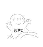 にっこりまるさん！（個別スタンプ：7）