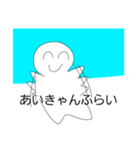 にっこりまるさん！（個別スタンプ：8）