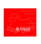 にっこりまるさん！（個別スタンプ：9）