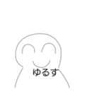 にっこりまるさん！（個別スタンプ：11）