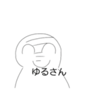 にっこりまるさん！（個別スタンプ：12）