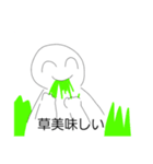 にっこりまるさん！（個別スタンプ：13）