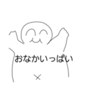 にっこりまるさん！（個別スタンプ：14）
