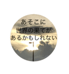 何故こうなった！スタンプ（個別スタンプ：5）