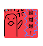 元はアザラシ しろくんのスタンプ（個別スタンプ：2）